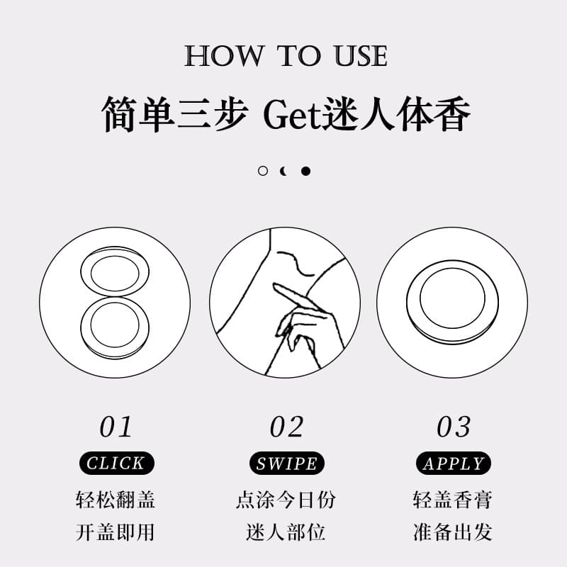 HANBOLI Moonlit Earth Indulge Wilderness Solid Perfume Portable Light Fragrance Long-Lasting Scent Balm