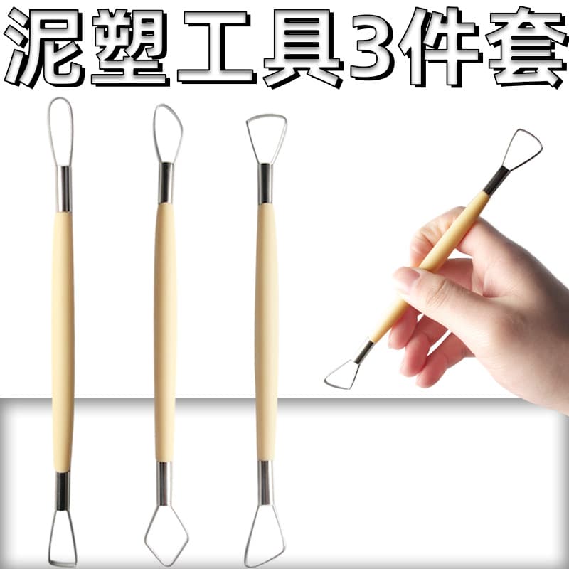 Double-ended art knife, clay sculpture knife, clay sculpture tools, ceramic tools, double-ended stainless steel ring knife, ceramic knife
