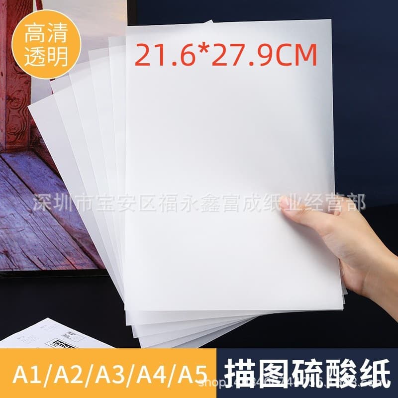 Tracing Paper, Sulfuric Acid Paper, Butter Paper, Translucent Paper, Soft Light Paper, Transfer Paper Can Be Made According to Customer Requirements A6A4A5