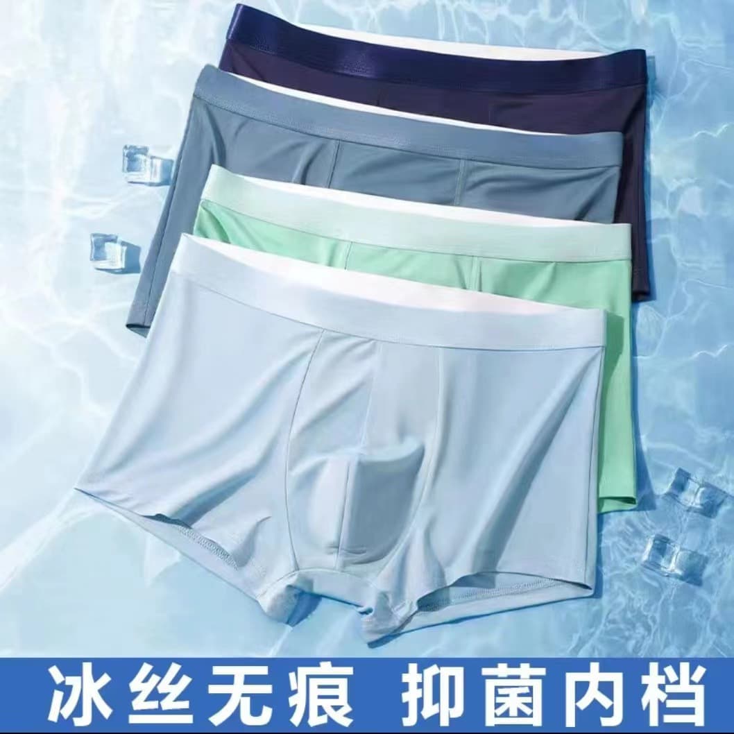 Men's Ice Silk Boxer Shorts Summer Breathable Antibacterial Seamless Comfortable Men's Underwear