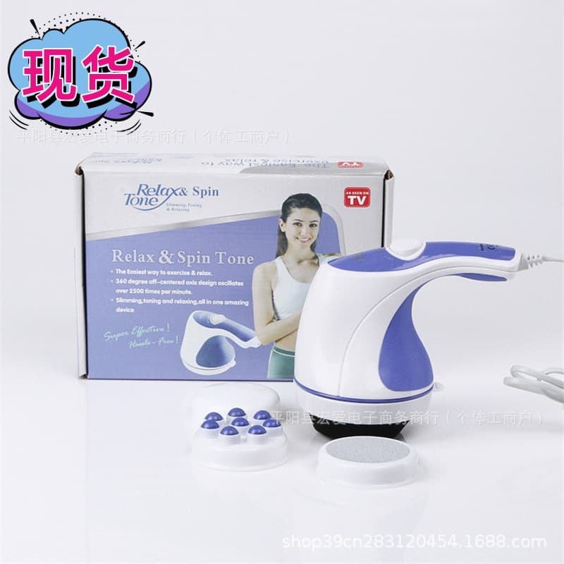 Handheld Fat Massage Machine Electric Lazy Massager Fat Crusher Fat Shaker Scraping Massager