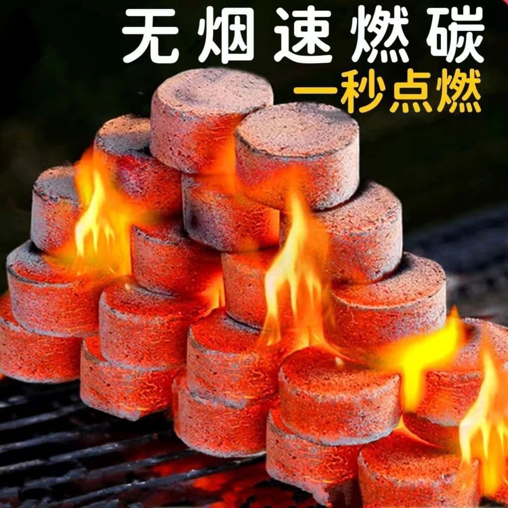 Quick-lighting charcoal briquettes, smokeless fruitwood charcoal, easy-ignition household charcoal lumps, machine-made bamboo charcoal for tea brewing and outdoor grilling