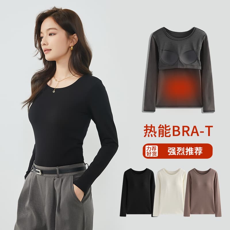 New Style Autumn/Winter Women's Long Sleeve T-Shirt with Built-in Bra Pads Cup-Integrated Bra Inner Wear Autumn Base Layer Fleece-Lined Warm