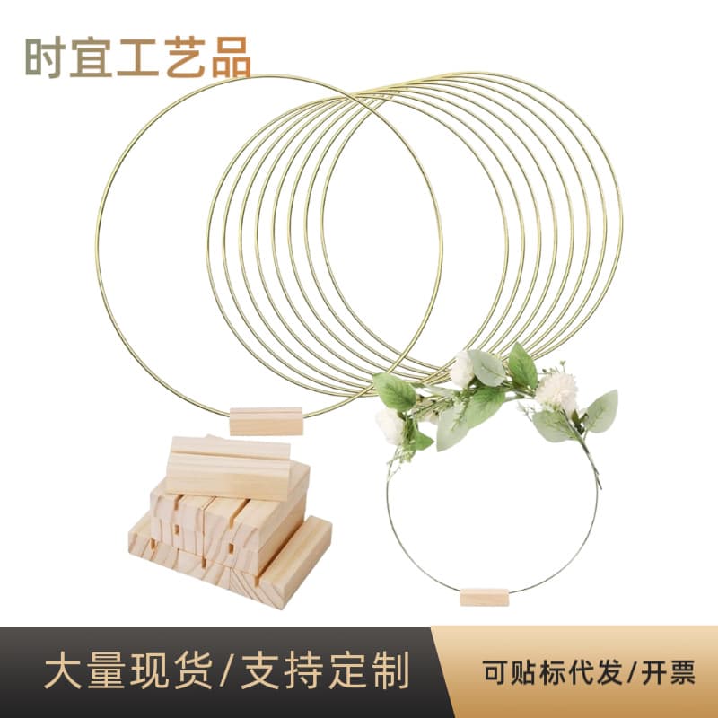 Wooden Garland Base Wedding Tabletop Ornaments DIY Garland Scene Decoration Acrylic Bracket Jewelry Display Stand