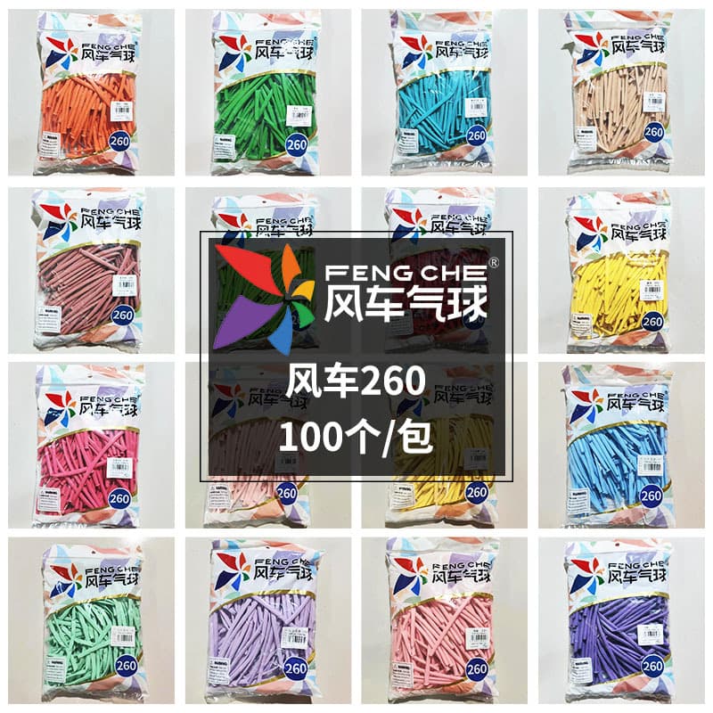 Windmill Balloon 260 Long Balloons Mixed Color Thickened DIY Weaving Magic Modeling Windmill Brand Party Decoration Balloons