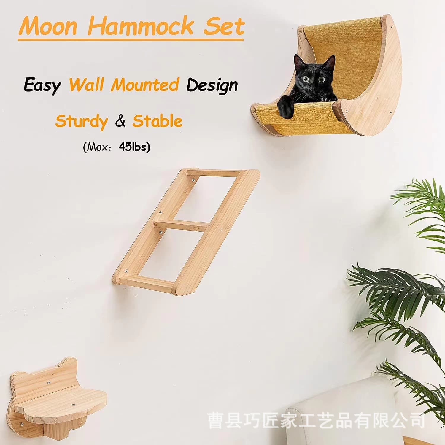 Cat Climbing Rack Wall Hanging Cat Nest Wooden Cat Hammock Shaker Pet Toy Solid Wood Cat Stair Rack