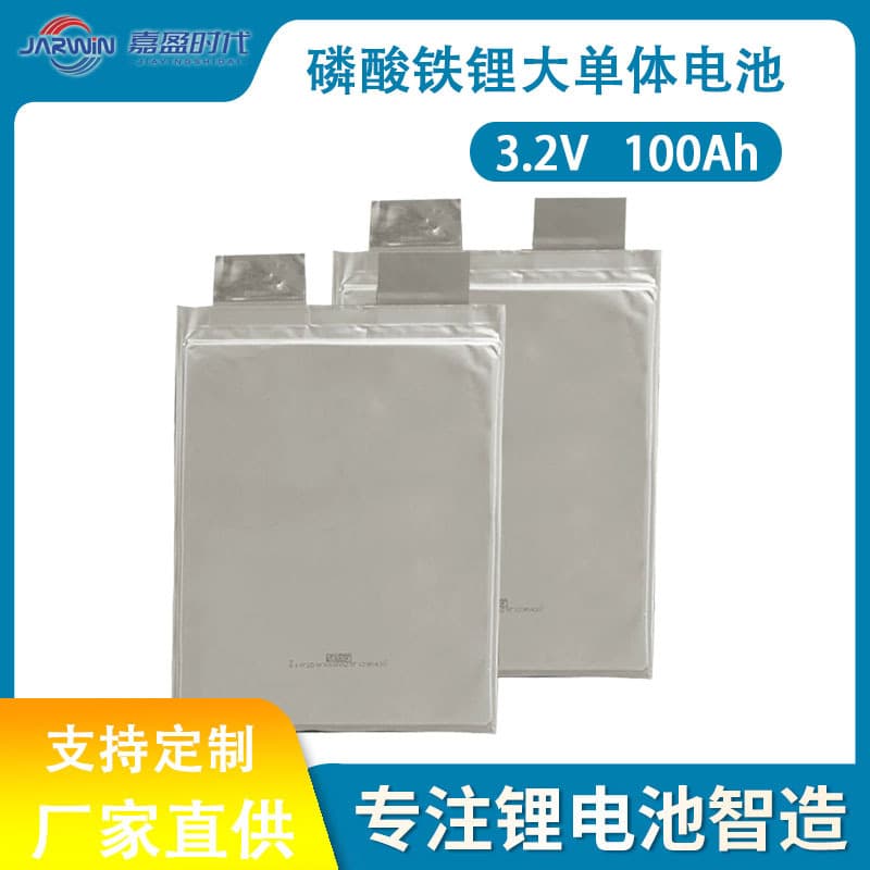 Jiaying jarwin soft package lithium iron phosphate energy storage battery 100Ah polymer battery home energy storage large unit