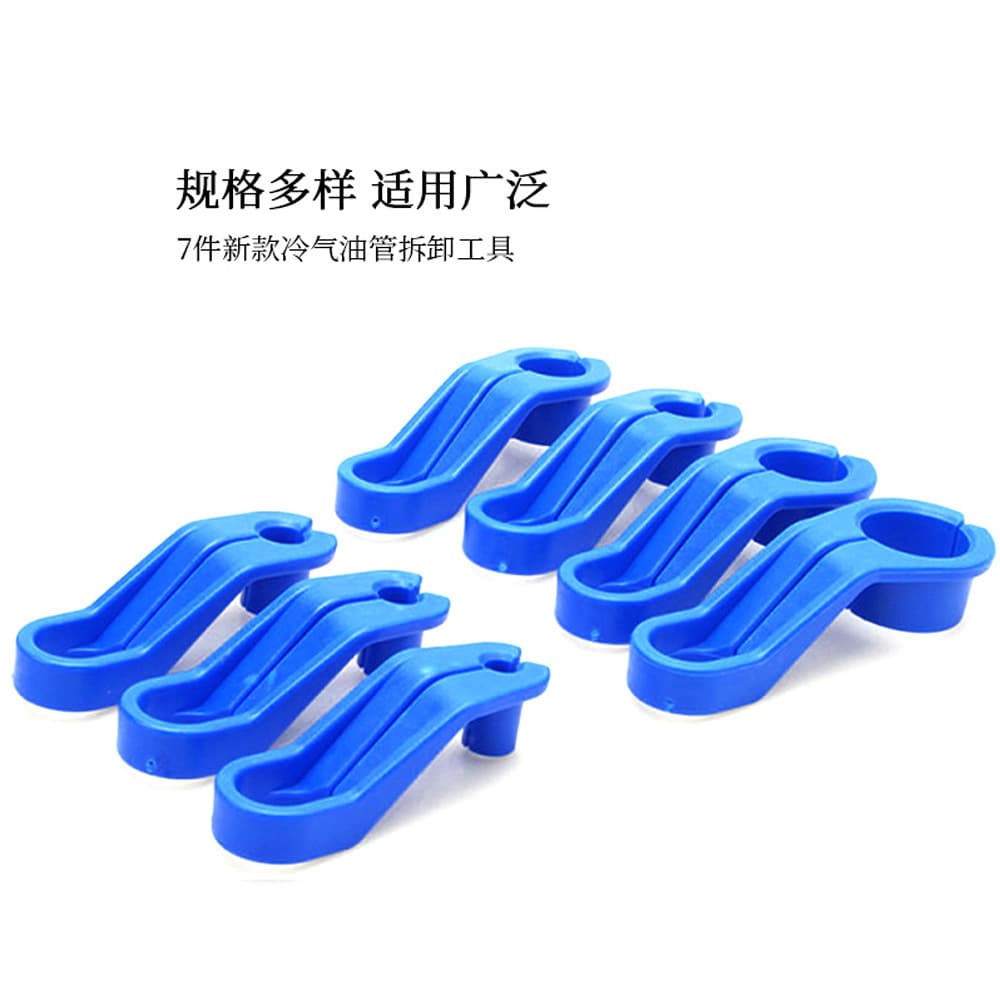 New car 7-piece special tools for disassembly of air-conditioning oil pipes, air-conditioning pipe clip disassembly and assembly tools, air-conditioning maintenance