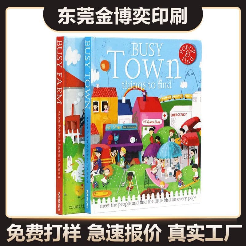 3D Book Printing, Production and Processing, Children's Early Education Interactive Pop-Up Books, Pop-Up Book Manufacturer for Kids Aged 0-5 Years