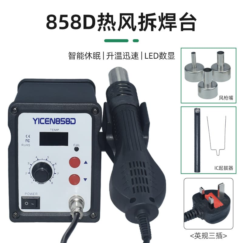 8586 2-in-1 Digital Display Constant Temperature Hot Air Gun 858D Desoldering Station Soldering Iron for Phone and Computer Repair Tools