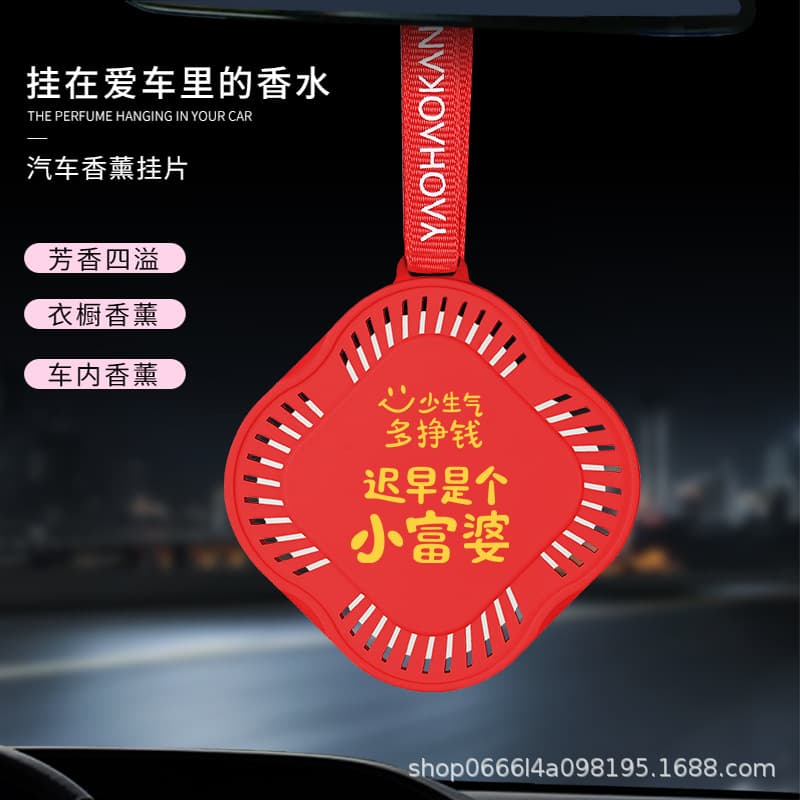 Car Air Freshener Hanging Ornament, Premium Car Accessories, Elegant Deodorizing Diffuser, Long-Lasting Scent