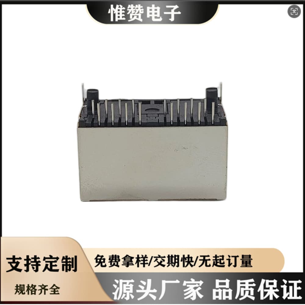 Huizhou Manufacturer Custom Direct Sales RJ45 Connector Splice 8P8C No Light
