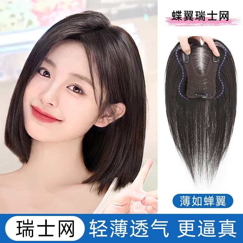 Butterfly Wing Swiss Net Top Hair Topper Full Real Human Hair Hand-Tied Hair Piece Concealing Gray Hair Volume Adding Hair Topper Wholesale
