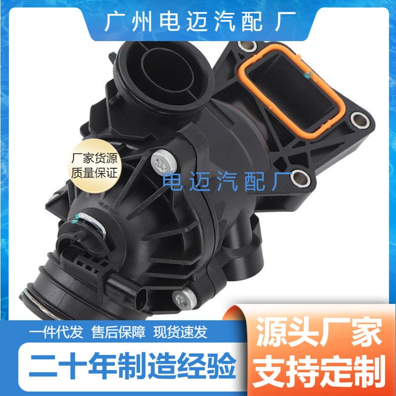 Cross-border Auto Parts A2762000515 for Mercedes-Benz Thermostat 103° Thermostat Housing