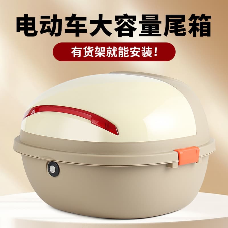 Universal Electric Vehicle Rear Trunk for Aima Yadea Niu Scooter E-Bike, Large Capacity Storage Box, Rainproof