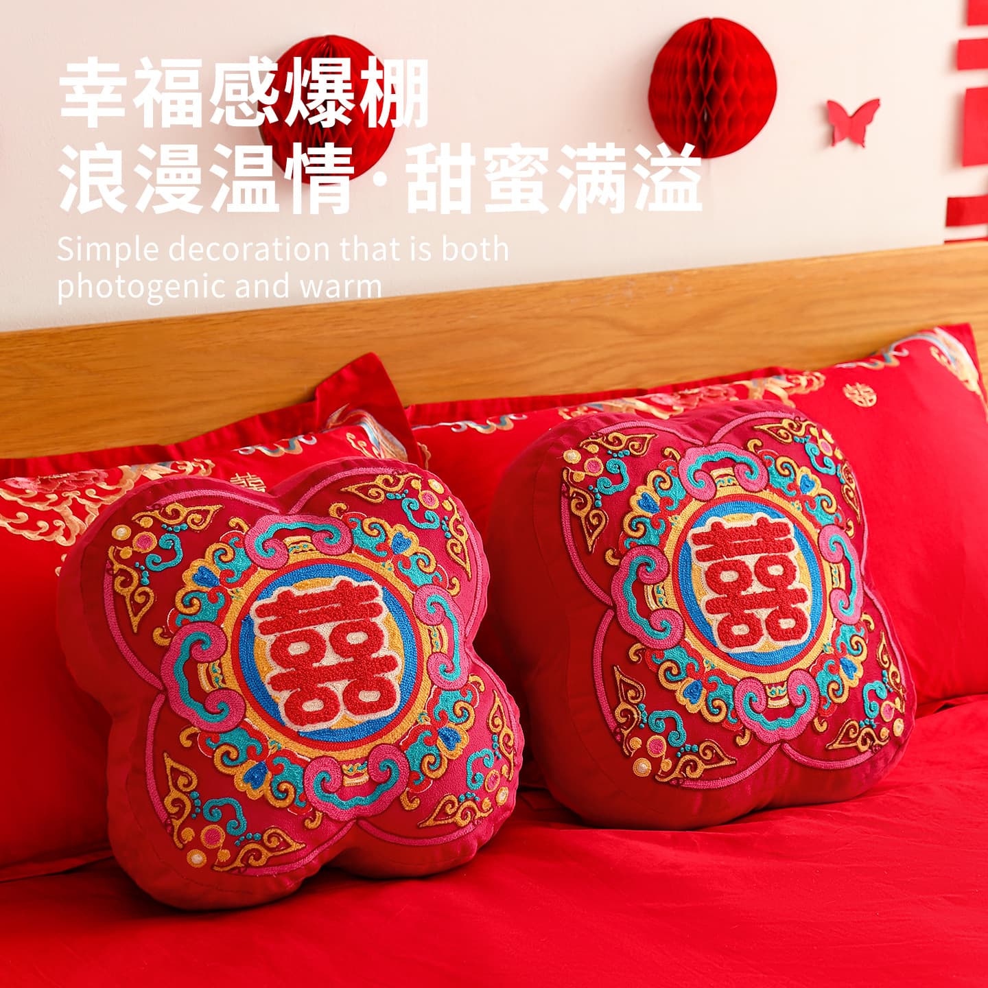 Wholesale pair of red "Double Happiness" backrest pillowcases for New Chinese-style bridal chamber and New Year wedding decorations.