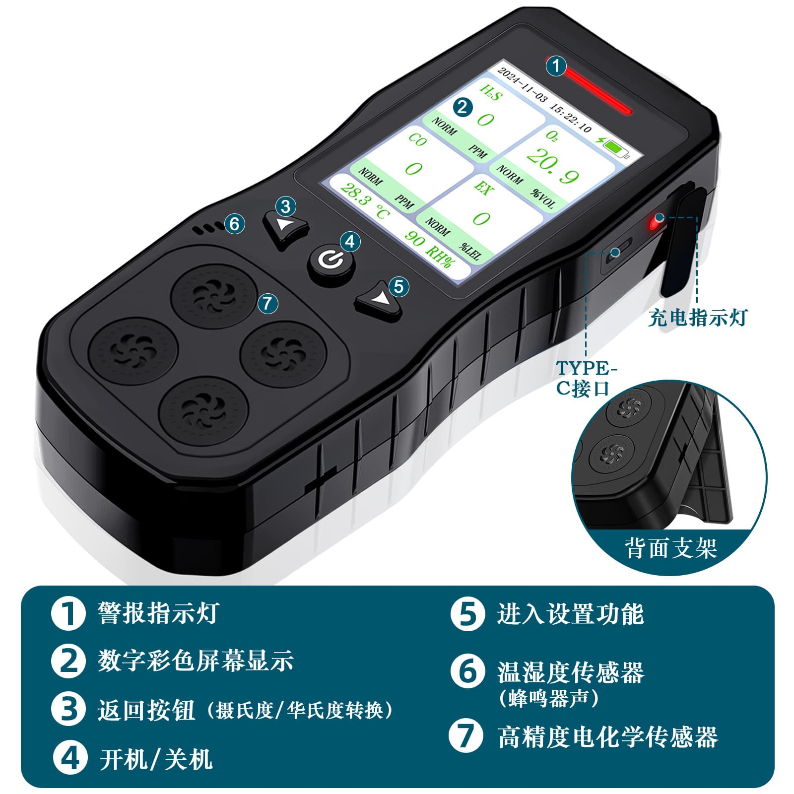 Hydrogen Sulfide Detector Handheld Portable H2S Detector