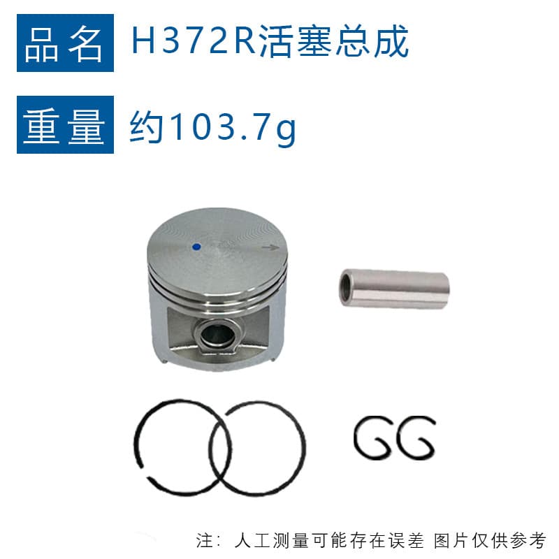 Cylinder 503939071 for Husqvarna 371XP Replacement 362 365XP 371XP Cylinder Assembly
