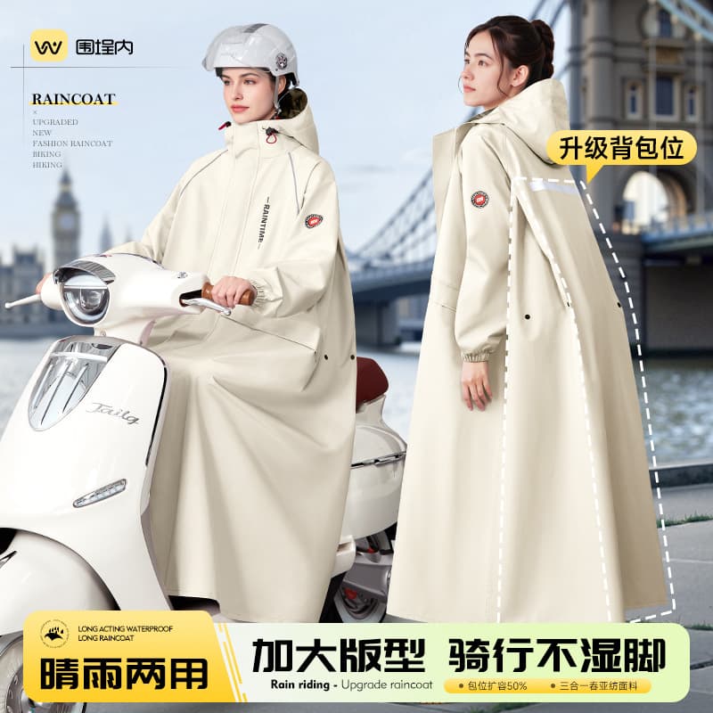Long Raincoat for Electric Bike, Full Body Heavy Rain Protection, Adult Outdoor Wear, Unisex, Men Women, E-bike Rain Poncho