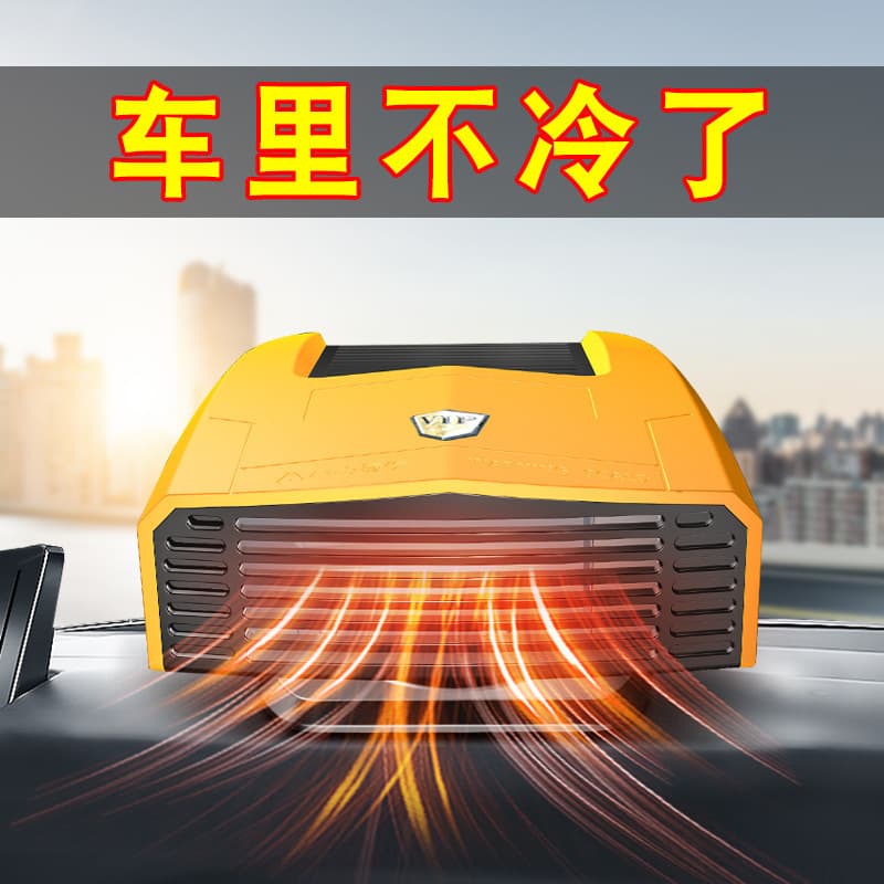12V Car Heater 24V Winter Electric Heater for Vehicles, Defogging for Trucks and Cars