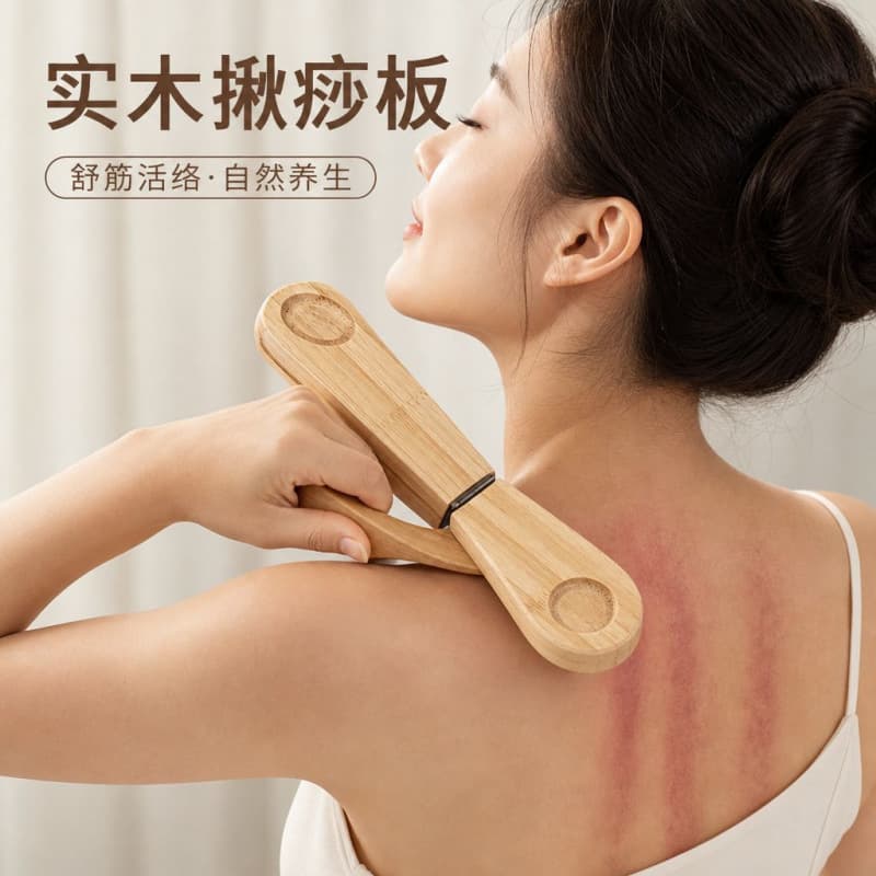 Cross-border solid wood scraping board, household handheld scraping board, whole body universal wooden meridian massage, portable healing tool