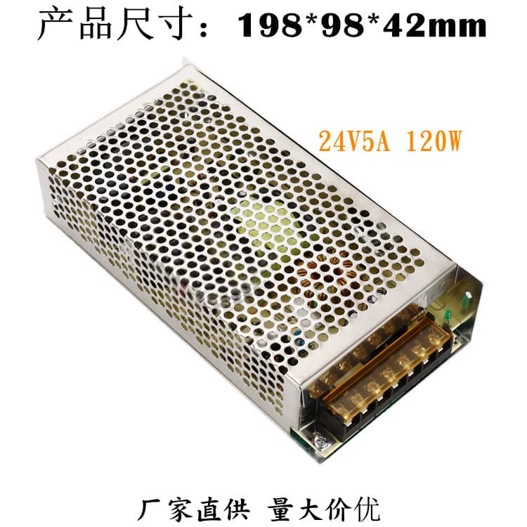 Factory Direct Supply Cross-Border 24V 5A Surveillance LED Power Supply 24V 120W LED Strip Switch Power Supply Custom