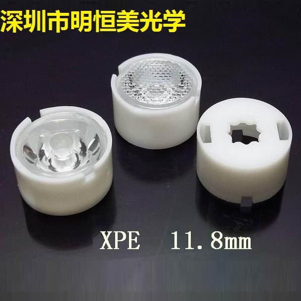 11.8mm Flashlight Lens 3535 LED Lens 10 Degree Lens Mini Pen Light Lens 3030 Lens