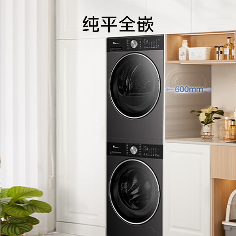 LittleSwan Little Cannon wash and dry set SC08PRO+10VE10 fully flat embedded water magic AI smart dispensing low residue