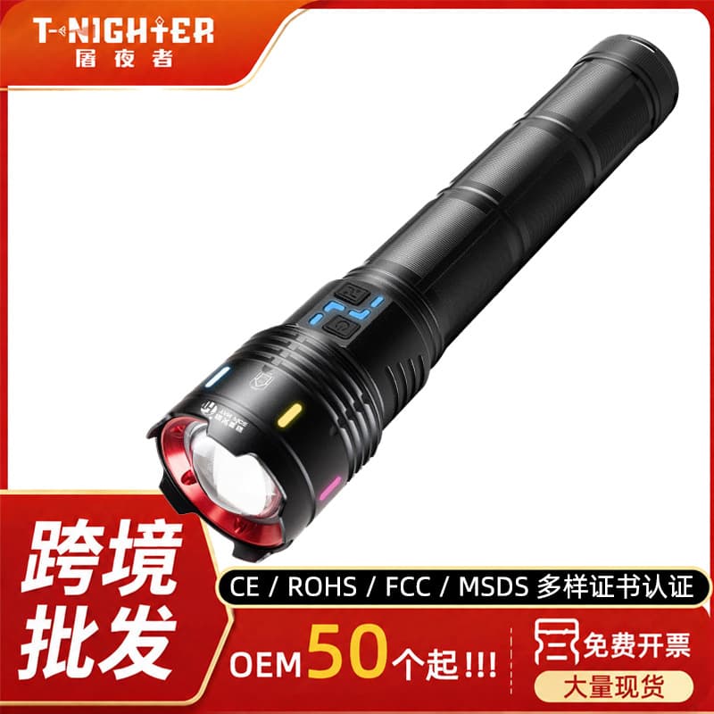 Cross-border New High-Power Flashlight Zoom Laser Large Floodlight Adjustable Focus Super Bright Long Range Camping Rechargeable Tactical Flashlight