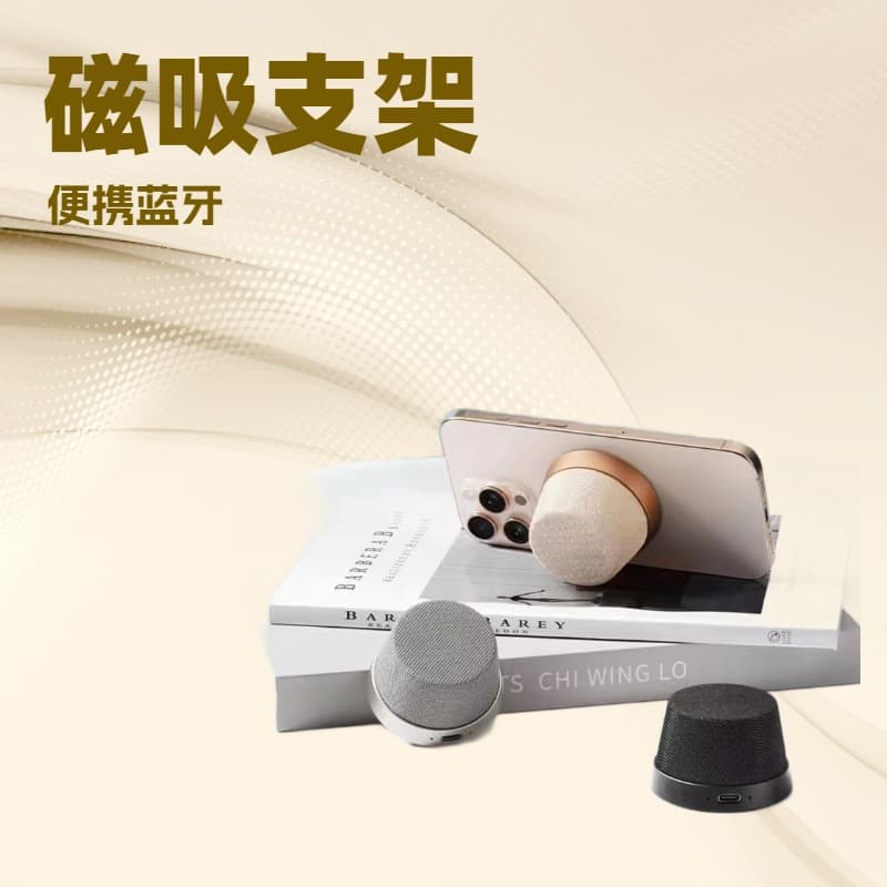 2025 Cross-Border New Magnetic Bluetooth Speaker Portable Bluetooth Speaker Waterproof Mini Bluetooth Speaker Wholesale