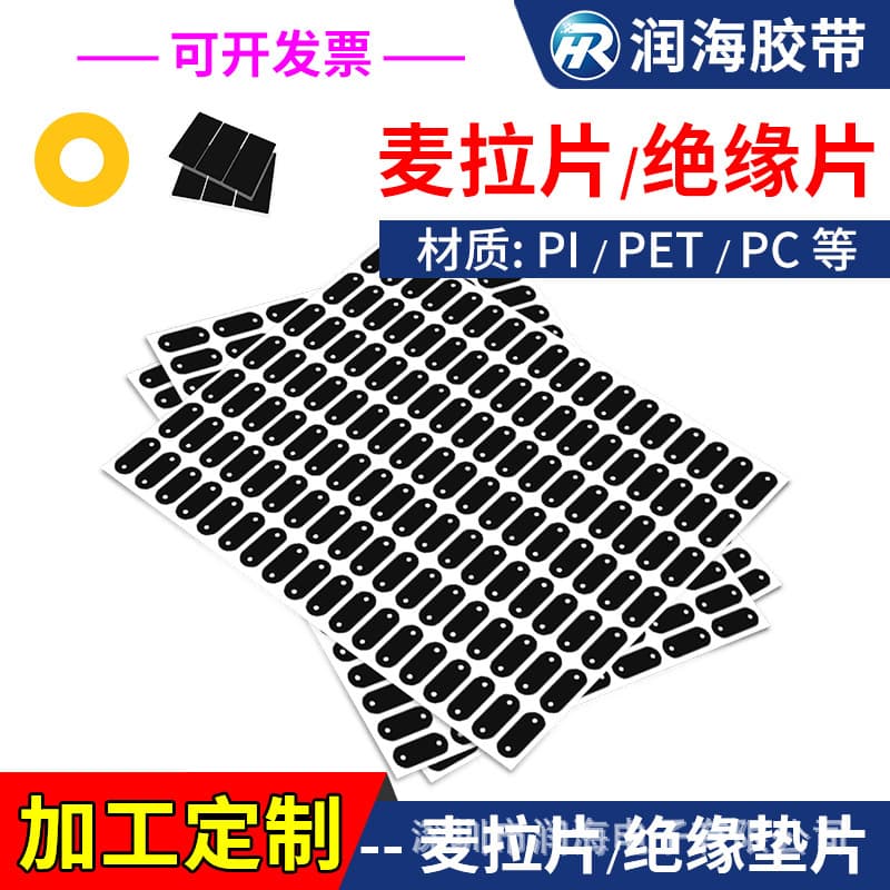 High-density anti-glare PC material camera PET display screen medical instrumentation customized according to drawings
