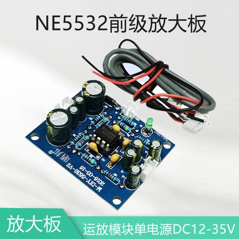 DC12-35V Single Power Supply with Cables NE5532 Preamp Amplifier Board Module Pre-stage Board Replaceable Operational Amplifier