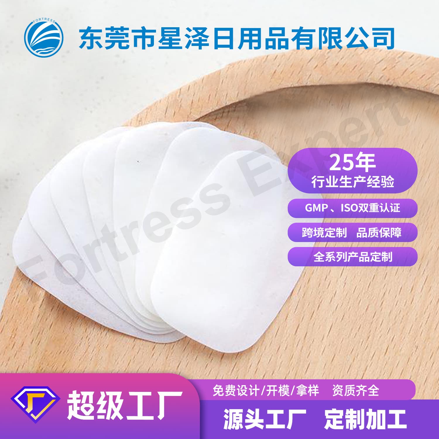 Travel Disposable Soap Sheets - Portable Soap Paper for On-the-Go Hand Washing
