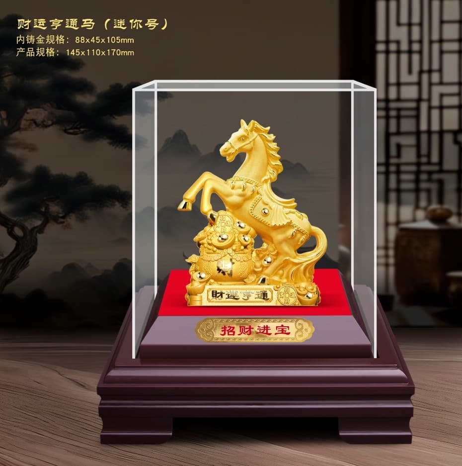 2026 Rongsha gold twelve zodiac horse mini number has a good future and a successful ornament e-commerce live broadcast