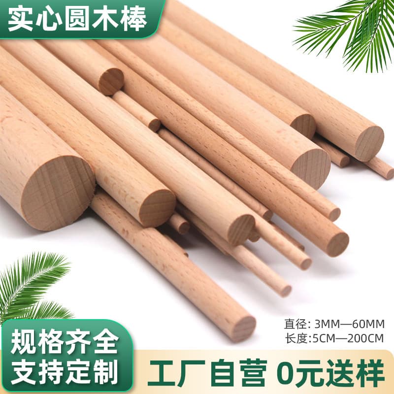 Custom solid wood material sticks.