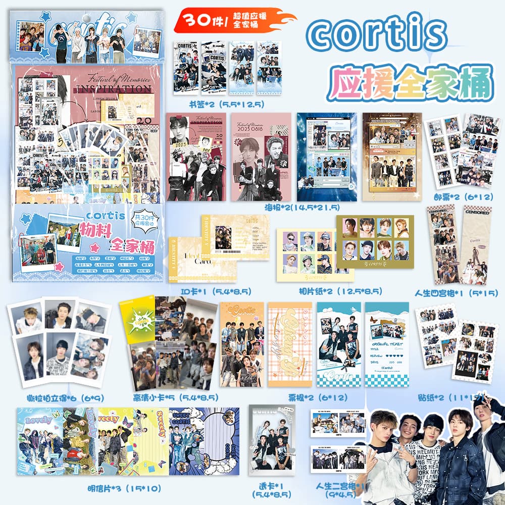 CORTIS Family Bucket Gift Bag, 30 Types of Gifts, Celebrity Peripheral LOMO Cards, Polaroid Cards, Blind Drawing