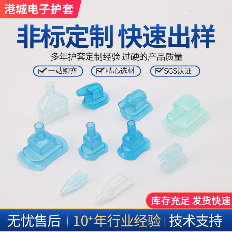 Tower-shaped sheath, flame-retardant PVC plastic sheath, DR soft sheath, spring-loaded soft sheath, connector terminal wire harness sheath