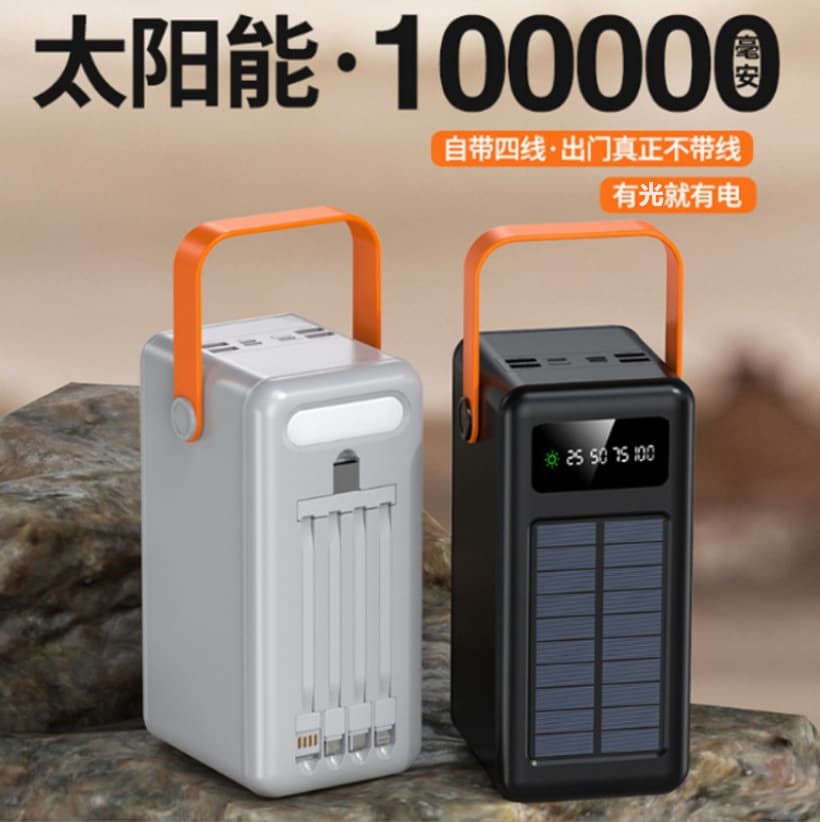 Power Bank 30000mAh Large Capacity Outdoor Self-Cable Solar Power 100000mAh Mobile Power Amazon