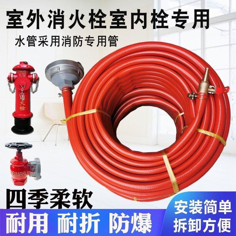 Fire hose reel, self-rescue reel, water hose, fire hose turntable, 20m/25m fire hydrant box, equipment, water pipe