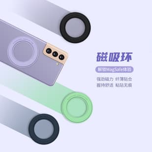 Nillkin Magsafe Magnetic Ring / Magnetic Stand Ring for iPhone 12 13 Pro Max