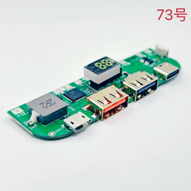 22.5W Fast Charging Power Bank DIY Mainboard Flash Charge QC Digital Display 3.85V Lithium Battery Boost PD Mainboard