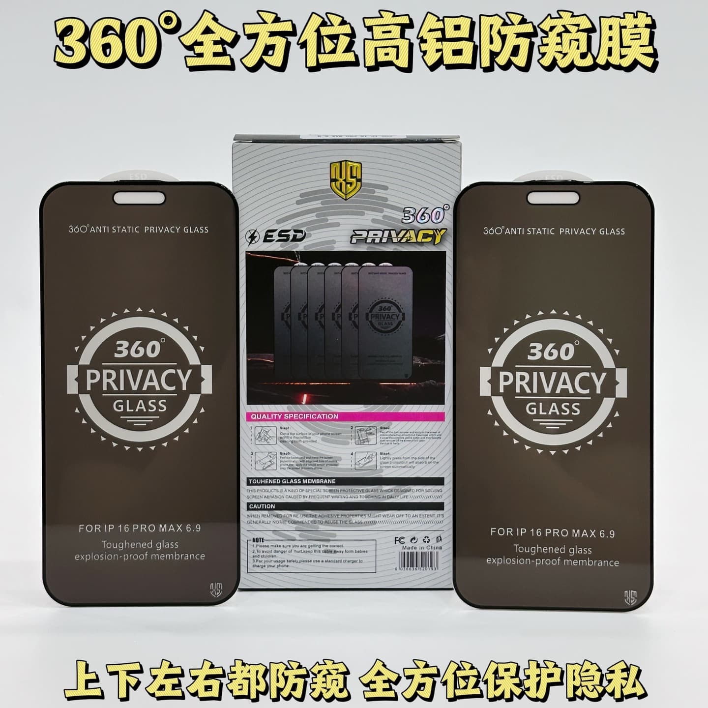 OG GLASS Tempered Film Apple 17 High Aluminum Anti-Peep Screen Protective Film IP15pm Anti-Peep Screen Mobile Phone Film Wholesale