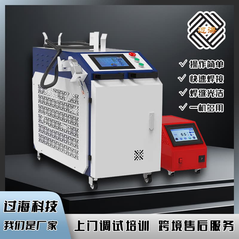 Customized Manufacturer of Metal Fiber Optic Welding and Rust Removal All-In-One Machine, Laser Water-Cooled Welding Machine, 1500-Watt Handheld Laser Welding Machine