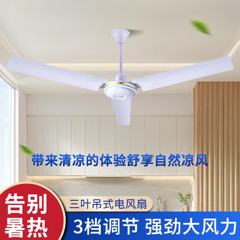 Diamond Brand Ceiling Fan for Home, Industrial Use with Iron Blades, Silent High Wind Power, Three Blades
