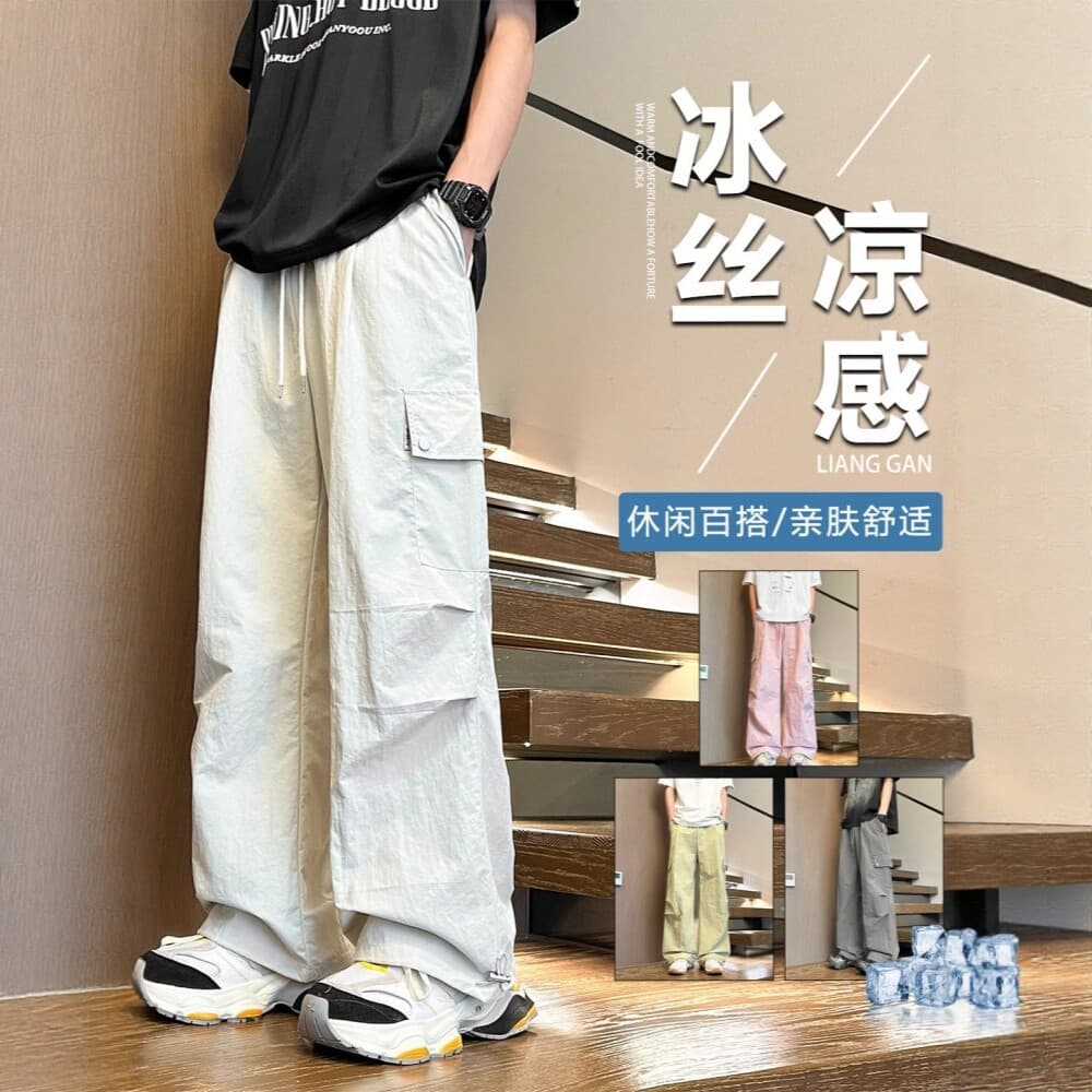 Men's overalls, summer thin, junior high school students, ice silk quick-drying casual sports long pants, men's clothing