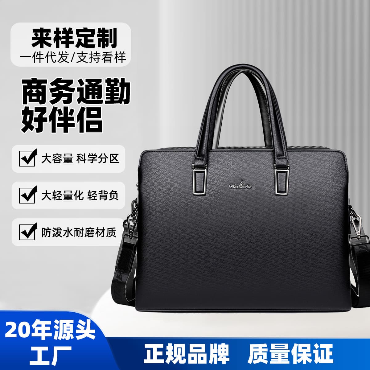 Da'ao Kangaroo Men's Handbag Horizontal Commuter Business Briefcase Large Capacity Computer Bag Shoulder Bag