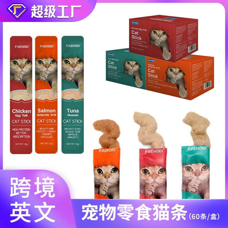 Pet Snacks Cat Slats Wet Food Boxed