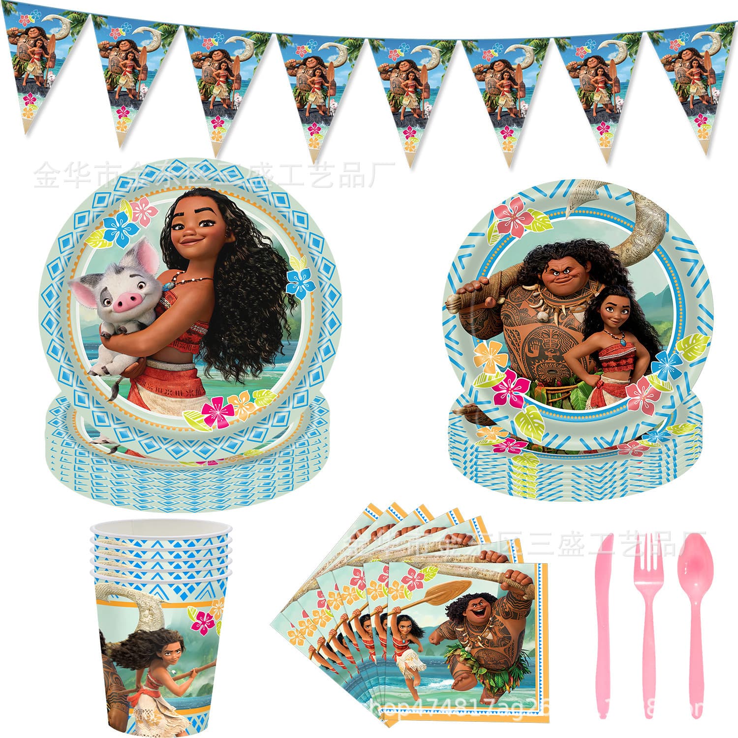 New Moana Moana theme party supplies disposable paper towels paper cups paper plates decoration set party