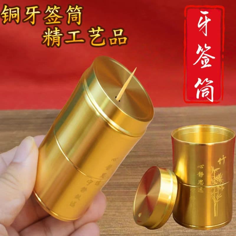 Wholesale Brass Toothpick Holder, Luxury Copper Art Anti-fall Case, Modern Portable Toothpick Jar