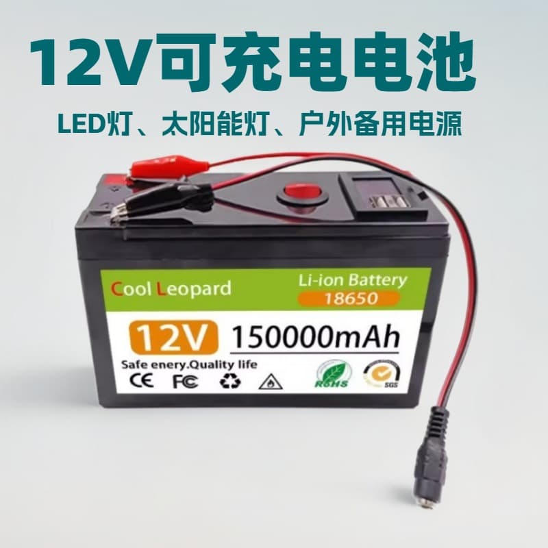 12V Outdoor Backup Power Supply 150Ah for Solar, Fish Finder, Power Wheels, Lighting Built-in BMS